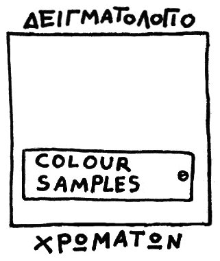   - Colour Samples