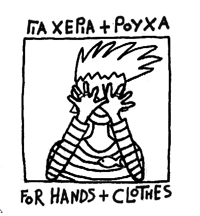  &  - Rings & Brooches/Pins