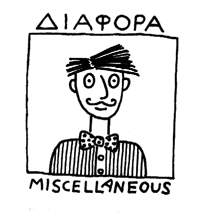   - Other Jewellery