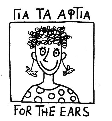  - Earrings